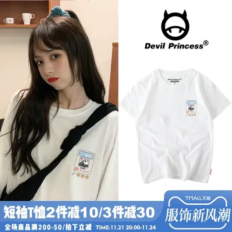 韩国休闲简单百搭ins潮纯棉白色t恤女宽松韩版bf大码半袖体恤女夏商品大图