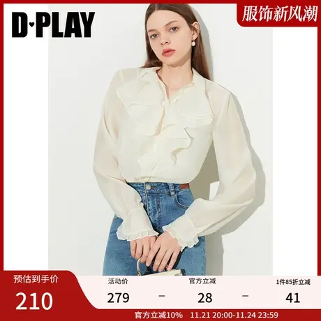 DPLAY新法式温柔奶油杏宫廷风叠层荷叶边装饰长袖衬衫上衣图片