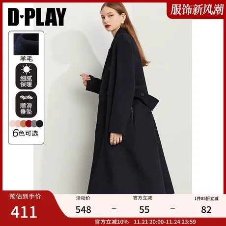 DPLAY冬季装新气质通勤藏青色羊毛呢大衣西装外套女图片