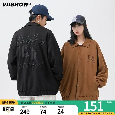 VIISHOW美式刺绣麂皮绒夹克外套复古街头痞帅炸街简约上衣男女商品大图
