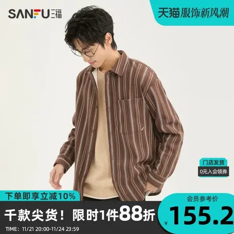 三福2023冬男士民俗感竖条纹长衬衫 时尚加厚纯棉上衣男478803商品大图