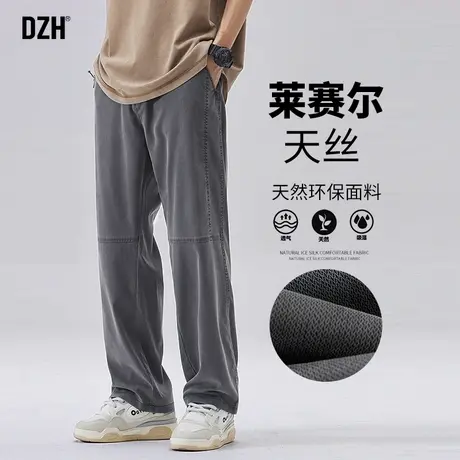 男士莱赛尔天丝裤子男款夏季休闲直筒裤坠感高级感长裤薄款工装裤图片