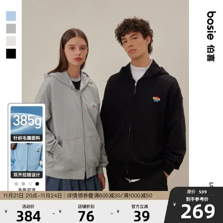 【小花人系列】bosie春秋季潮流连帽卫衣男情侣宽松开襟上衣外套商品大图