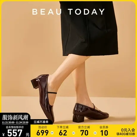 BeauToday法式厚底玛丽珍鞋BT软皮高跟女2024新款增高小皮鞋单鞋商品大图