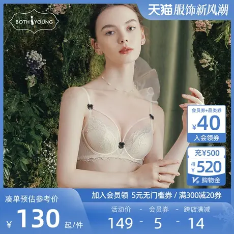 宝诗嫣内衣女显胸小法式蕾丝文胸薄款大胸显小上托性感胸罩套装商品大图