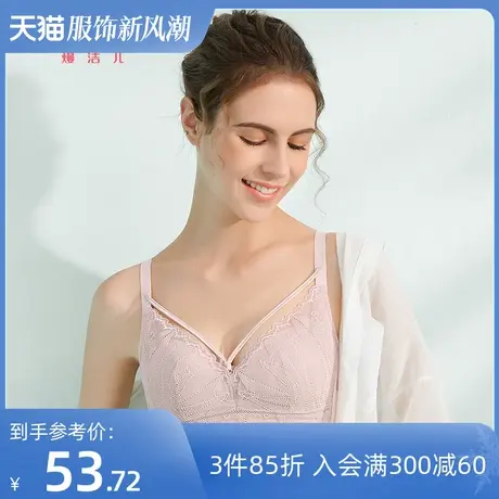熳洁儿内衣女夏季薄款无钢圈性感蕾丝文胸收副乳无痕大胸显小内衣商品大图