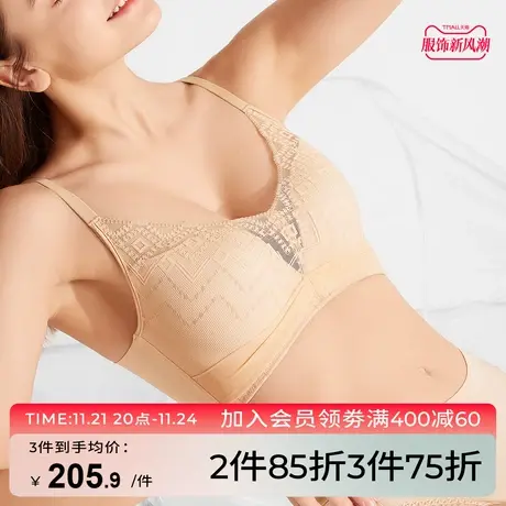 芬怡「特软杯」小胸聚拢内衣女自然聚拢舒适不挤压无钢圈EV151图片