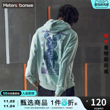 国货美特斯邦威套头卫衣男春夏款潮流工装连帽套头针织男式卫衣商品大图