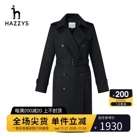 Hazzys哈吉斯宽松长款双排扣风衣外套女士春秋新款气质英伦风大衣图片