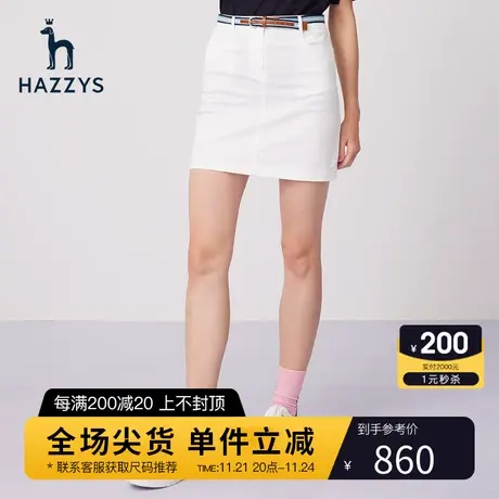 Hazzys哈吉斯新款女士短裙英伦风修身半身裙女图片