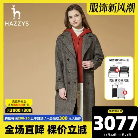 Hazzys哈吉斯新款女士冬季毛呢大衣英伦风中长款羊毛呢子外套图片