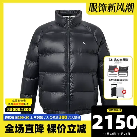 Hazzys哈吉斯秋冬新品男士羽绒服韩版休闲外套男保暖鹅绒羽绒上衣图片
