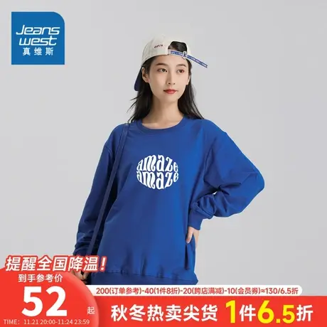 LE真维斯女装女士印花长袖套头卫衣女2025春季新款衣服洋气上衣图片
