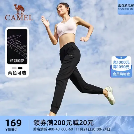 骆驼户外运动长裤男士2024春夏季新款薄款透气快干束脚宽松女裤子商品大图