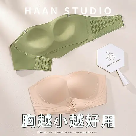 防走光抹胸无肩带内衣女小胸聚拢显大防滑隐形文胸软支撑裹胸夏季图片