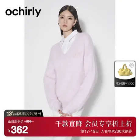 ochirly欧时力 柔滑兔毛混纺毛衣女  2023新款秋装v领慵懒风上衣图片