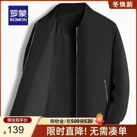 罗蒙男士棒球领夹克衫2024春季新款百搭经典时尚休闲简约舒适外套商品大图