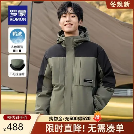 【男女同款】罗蒙短款连帽羽绒服2023秋冬新款休闲商务保暖外套男商品大图