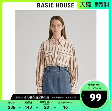 Basic House/百家好秋冬商场同款女士韩风时尚条纹衬衫女HUWS721C商品大图