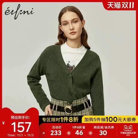 【商场同款】伊芙丽2020新款春装韩版长袖v领针织开衫女1B1230281图片