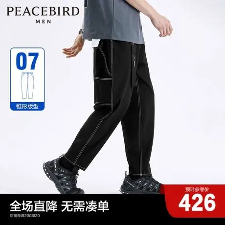 【商场同款】太平鸟男装 秋季黑色锥形男士牛仔裤B2HAD2E06商品大图