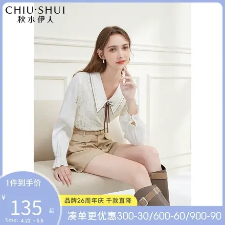 秋水伊人米白上衣2022新款春秋装简约通勤翻领蝴蝶结木耳边蕾丝衫图片