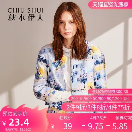 【断码S】秋水伊人春新印花暗扣圆领短款外套女气质时尚上衣FV890图片