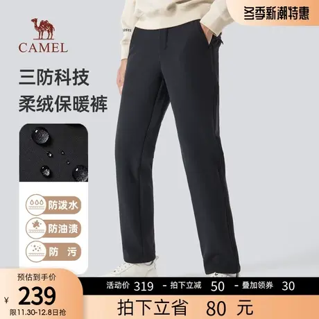 骆驼男装休闲裤男冬季2023新款加绒加厚直筒防风防水户外黑色长裤商品大图