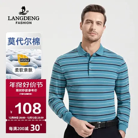 浪登2024春季男士长袖T恤含莫代尔条纹上衣爸爸装休闲POLO衫男图片