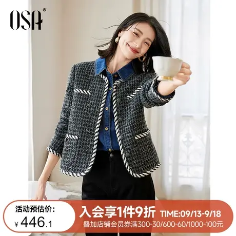 OSA欧莎小香风短款粗花呢外套女士初秋装2023年新款气质显瘦上衣商品大图
