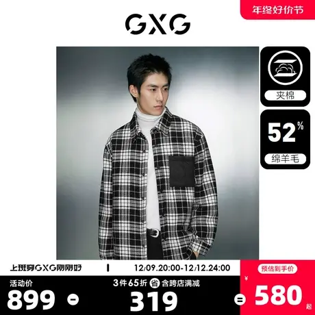 GXG男装 经典黑白格纹毛呢加棉衬衫式夹克外套 2023年冬季新品商品大图