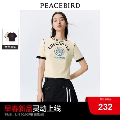 太平鸟精致提花短袖修身针织衫女2024春装新款短款辣妹风上衣女商品大图