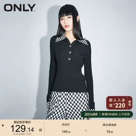 ONLY奥莱夏季时尚百搭棋盘格翻领修身针织衫女商品大图