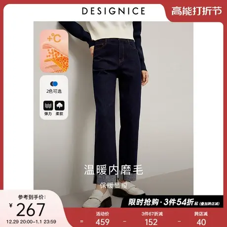 迪赛尼斯加绒裤子2023冬复古风显瘦小众直筒裤卷边水洗牛仔裤女图片