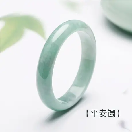 珂兰 天然A货浅绿翡翠手镯正装细糯种玉镯子淡绿色底送妈妈礼物图片