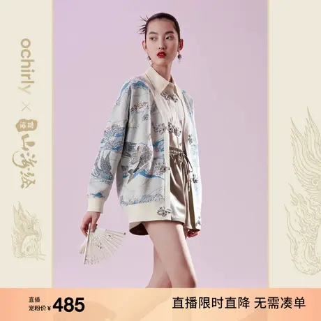 【直播专享】欧时力新中式针织外套秋装开衫提花盘扣商品大图