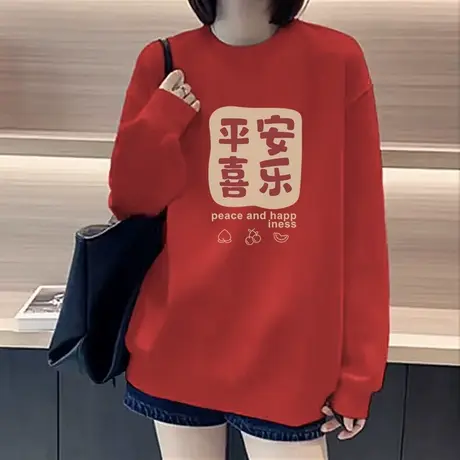 龙年红色本命年圆领传统中国风秋冬保暖加绒加厚卫衣宽松喜庆上衣图片