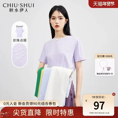 秋水伊人百搭通勤圆领T恤2023年秋冬新款女时尚休闲宽松短袖上衣图片