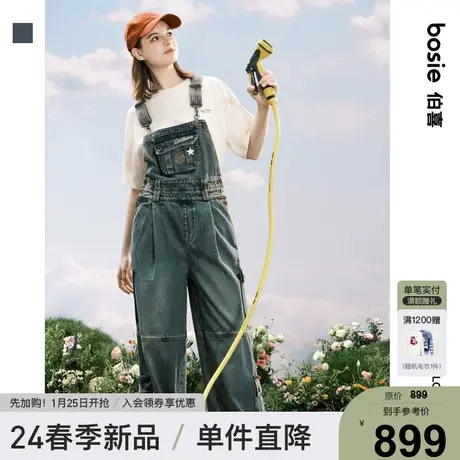 【商场同款】bosie2024年春季新款多口袋背带裤情侣男运动牛仔裤商品大图