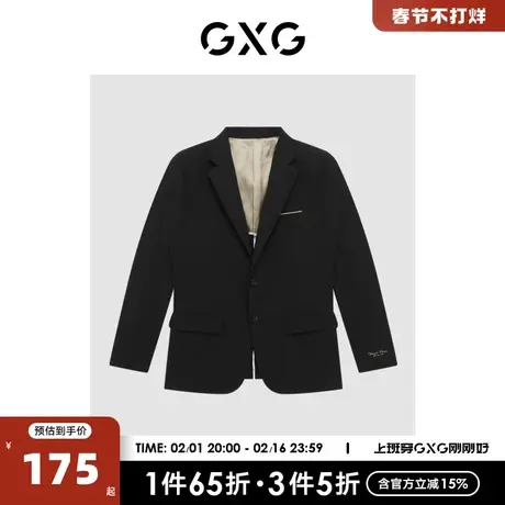 GXG男装【斯文系列】22年春季新品商场同款正装系列黑色套西西装图片