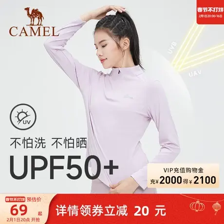 小骆驼瑜伽服女跑步健身长袖运动训练速干上衣秋冬新款T恤商品大图
