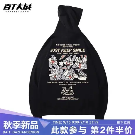 百T大战美式复古兔八哥连帽卫衣外套男女春秋季加绒潮流学生衣服商品大图