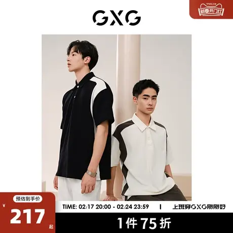 GXG男装 侧边撞色拼接polo衫男宽松时尚翻领短袖t恤 24夏季新品图片