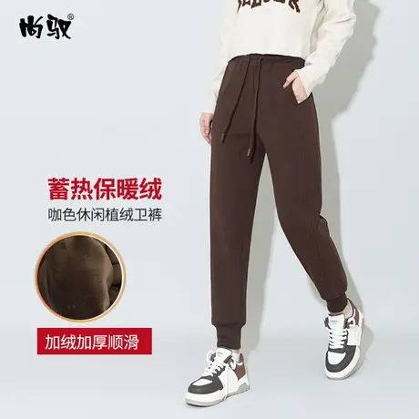 尚驭咖色休闲卫裤植绒时尚百搭舒适垮裤冬季新款保暖哈伦裤女显瘦商品大图