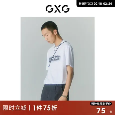 GXG男装 商场同款夏日海风系列白色圆领短袖T恤 2022年夏季新品商品大图