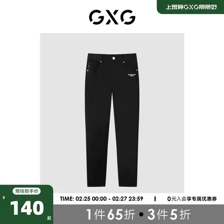 GXG男装商场同款 长裤牛仔裤修身小脚 23年夏季新品GE1051033D商品大图