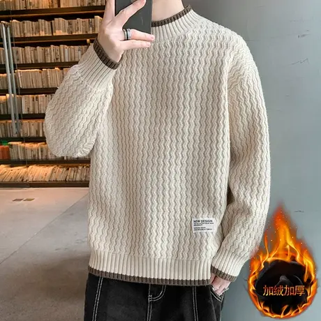 麻花新款秋冬季纯色圆领加绒加厚毛衣男士打底针织衫保暖羊毛线衣商品大图
