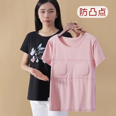 带胸垫一体可外穿睡衣上衣单件薄不凸点短袖T恤商品大图
