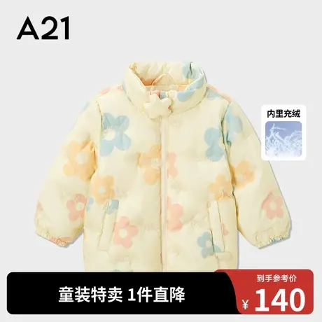 A21outlets女童防风立领羽绒服宽松小童保暖厚外套秋冬童装图片