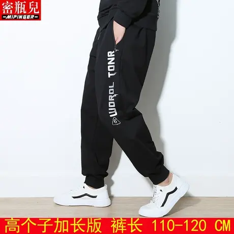 加绒高个子加长版裤子男秋冬季男士大码加肥加大男装休闲运动裤男商品大图
